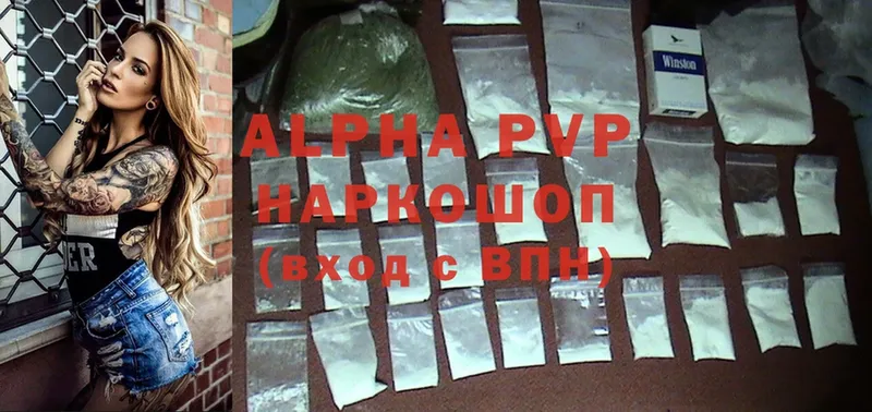 Alpha-PVP СК КРИС  Богданович 