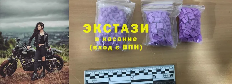 дарк нет как зайти  Богданович  ЭКСТАЗИ 280 MDMA  дарнет шоп 