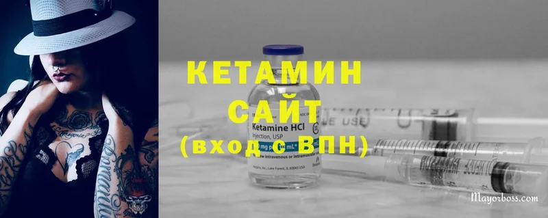 КЕТАМИН ketamine  нарко площадка телеграм  Богданович 