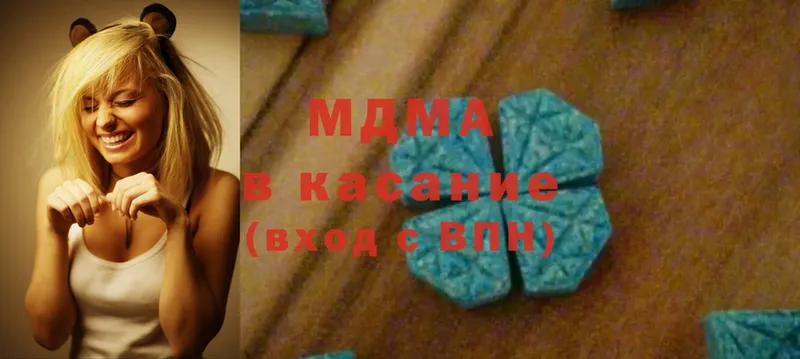 закладки  Богданович  МДМА Molly 